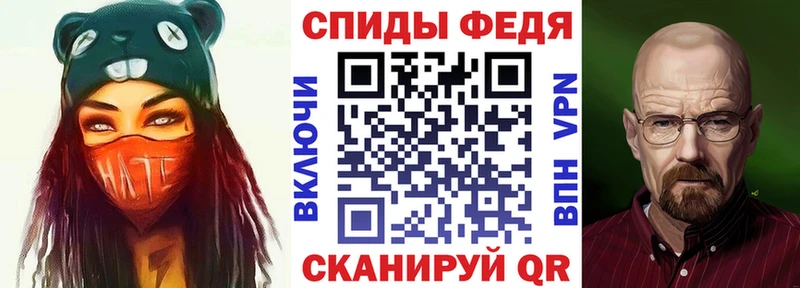 АМФ Розовый  Купить закладки  Зеленодольск 