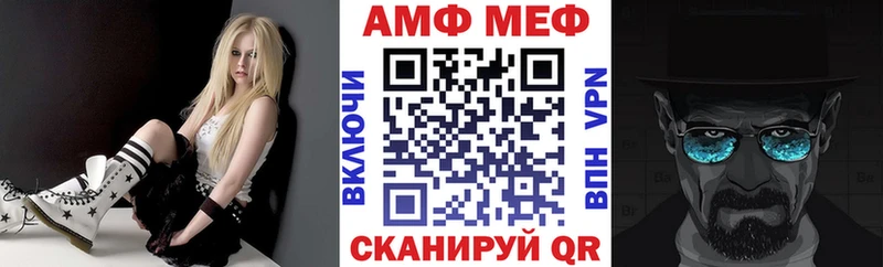 Амфетамин VHQ Зеленодольск