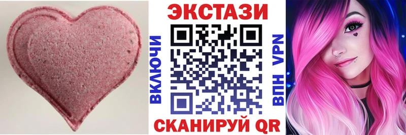 ЭКСТАЗИ ешки  Купить  Зеленодольск 