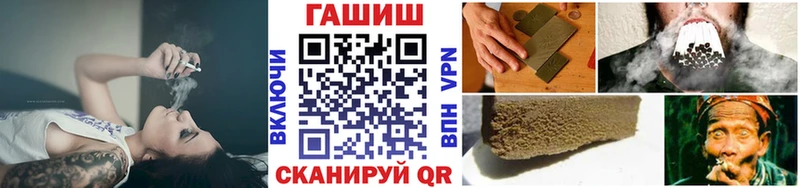 ГАШ убойный Купить где Зеленодольск