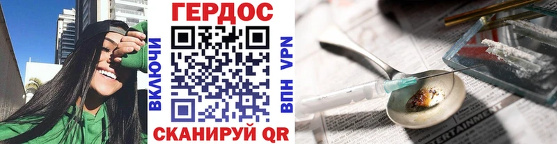 Купить где  Зеленодольск  Героин белый 