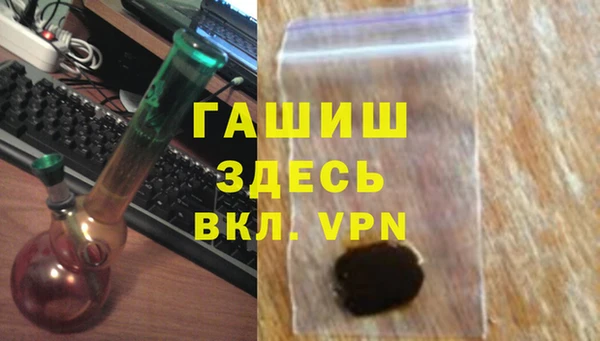 мефедрон мука Каменка