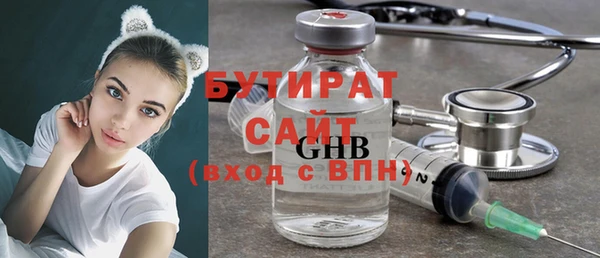 бошки Каменногорск