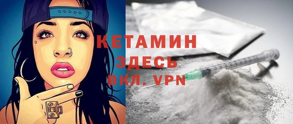 бошки Каменногорск