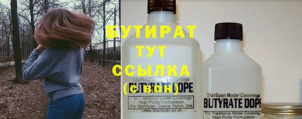мефедрон мука Каменка