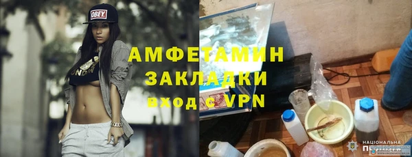 мефедрон мука Каменка