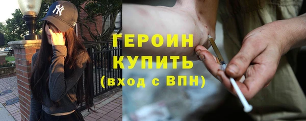 бошки Каменногорск