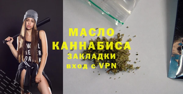 наркотики Каменск-Шахтинский