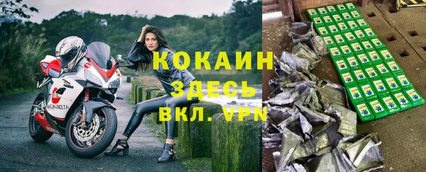 наркотики Каменск-Шахтинский