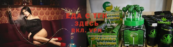 бошки Каменногорск