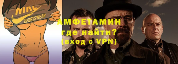 мефедрон мука Каменка