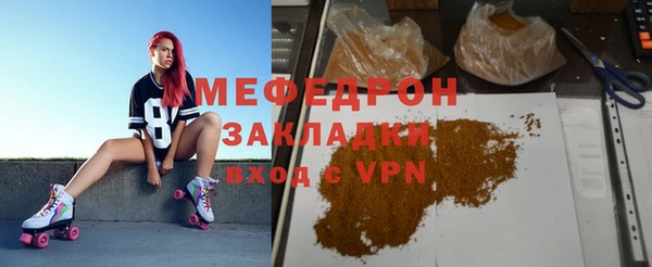 мефедрон мука Каменка