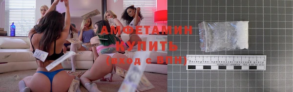мефедрон мука Каменка
