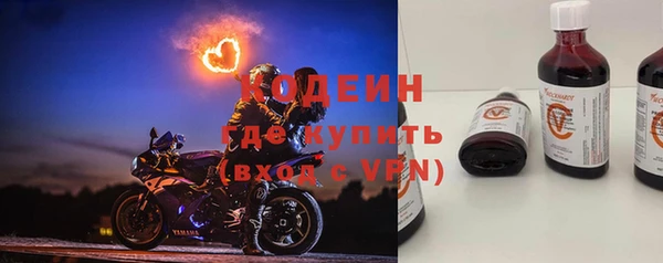 мефедрон мука Каменка