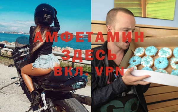 наркотики Каменск-Шахтинский