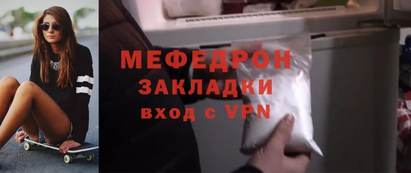 бошки Каменногорск