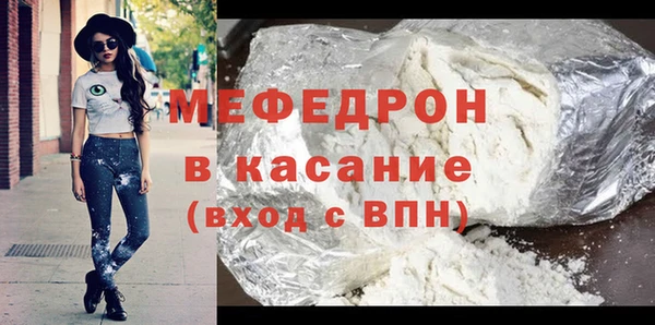 бошки Каменногорск