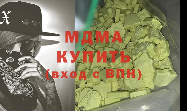 мефедрон мука Каменка