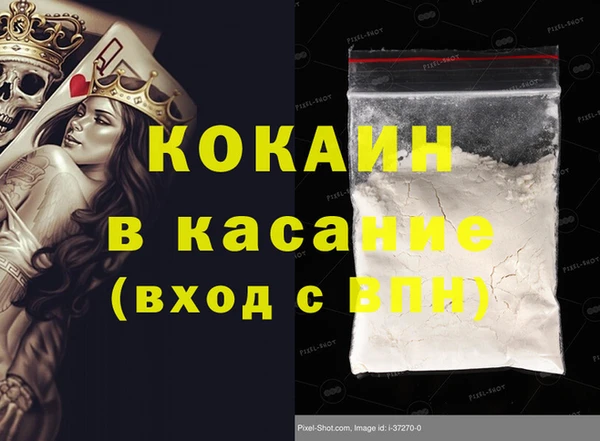 бошки Каменногорск