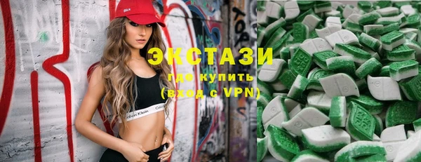 наркотики Каменск-Шахтинский