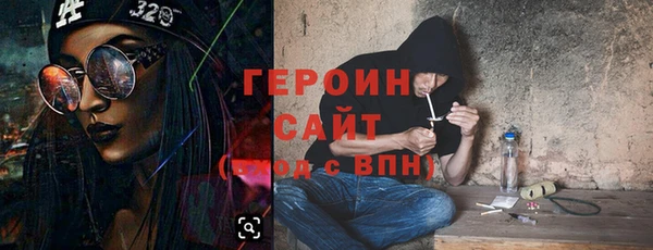 бошки Каменногорск