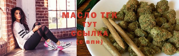 наркотики Каменск-Шахтинский