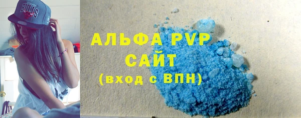 бошки Каменногорск