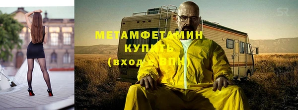 бошки Каменногорск