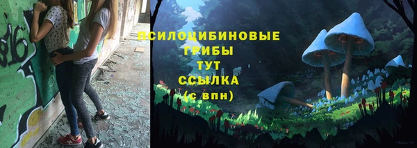 мефедрон мука Каменка