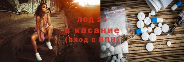 мефедрон мука Каменка