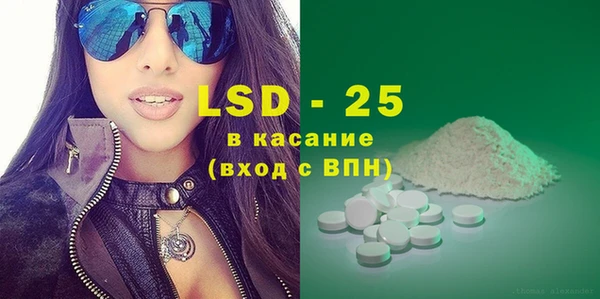 мефедрон мука Каменка