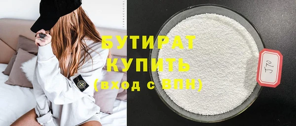 бошки Каменногорск