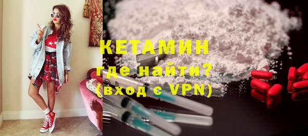 наркотики Каменск-Шахтинский