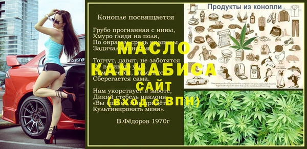 наркотики Каменск-Шахтинский
