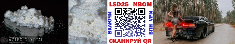 ЛСД экстази ecstasy  Купить где  Зеленодольск 