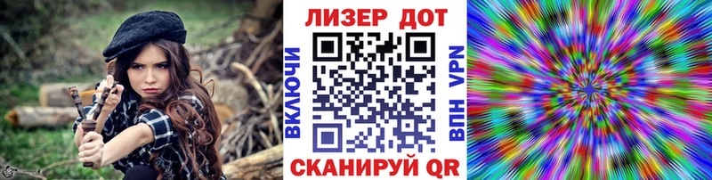 Марки N-bome 1,8мг  Купить  Зеленодольск 