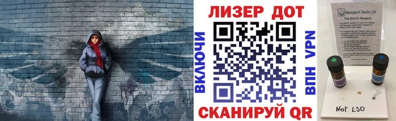 Марки NBOMe 1,8мг Зеленодольск