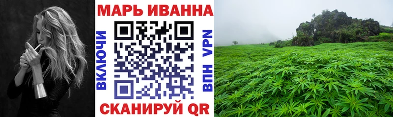 Купить где  Зеленодольск  Канабис MAZAR 